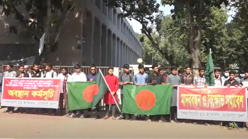 বৈষম্যবিরোধী শিক্ষার্থীদের আদালত চত্বর ঘেরাও, সড়ক অবরোধ